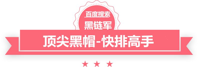 澳门最准的资料免费公开站群营销